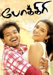 Pokkiri Hd Is A 2007 Tamil Action Thriller Film Directed By Prabhu Deva The Film Stars Vijay And Asin With Prakas Thriller Film Download Movies Tamil Movies