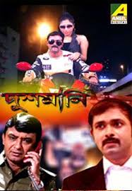 சங்கீதா (english:sangita) ஒரு இந்திய நடிகை. Sangita Movies Shows And Bio Airtel Xstream