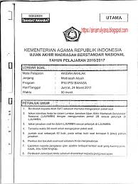 Aug 07, 2021 · rincian formasi pppk dan cpns kementerian agama tahun 2021. Akidah Akhlak 2017 Pdf