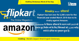 Pin By Hinkhoj On Latest Hinkhoj Word Of The Day Dictionary Words Word Of The Day What Is Meant