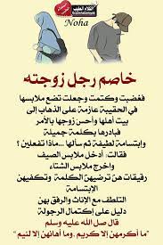كثرة الكلام لا تخلو من معصية.اما الضابط شفتيه فعاقل. Ø§Ù„ÙƒÙ„Ø§Ù… Ø§Ù„Ø·ÙŠØ¨ ÙÙŠØ³Ø¨ÙˆÙƒ