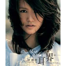 不穿高跟鞋bu chuan gao gen xie Lyrics