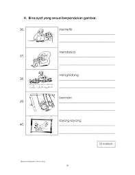 Image Result For Malay Karangan Bergambar Darjan Satu School Worksheets Preschool Worksheets Study Materials