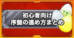 The latest tweets from @ms_news1 ãƒ¢ãƒ³ã‚¹ãƒˆ ãƒ¢ãƒ³ã‚¹ãƒˆãƒ‹ãƒ¥ãƒ¼ã‚¹ é€Ÿå ±ã¾ã¨ã‚ æ¬¡å›ž8 5 æœ¨ ã‚²ãƒ¼ãƒ ã‚¦ã‚£ã‚º Gamewith