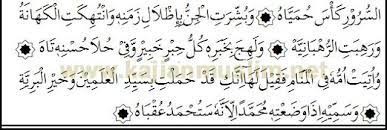 Bacaan Marhaban Al Barzanji Maulid Nabi Dan Saat Cukur Rambut Bayi Cinta Sunnah