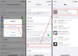 Maybe you would like to learn more about one of these? Iphone æœ‰æ–™ã‚¢ãƒ—ãƒªã‚'è§£ç´„ã—ã¦æœˆé¡èª²é‡'ã‚'ã‚­ãƒ£ãƒ³ã‚»ãƒ«ã™ã‚‹æ–¹æ³• æ¥½ã—ãiphoneãƒ©ã‚¤ãƒ• Sbapp