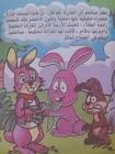موقع بحر الطفولة