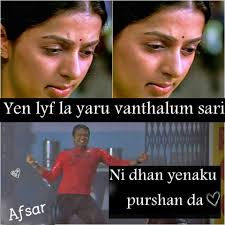 Love Quotes From Tamil Movies Facebook In 2020 Funny Romantic Quotes Movie Quotes Funny Best Movie Quotes Funny