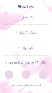 Pin By A Yoo On Idees Instagram Bff Quotes Funny Arabic Quotes Wisdom Quotes