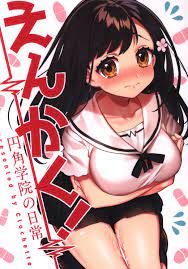 USED) [Hentai] Doujinshi - 「オリジナル」 えんかく!  Clochette (Adult, Hentai, R18) |  Buy from Doujin Republic - Online Shop for Japanese Hentai