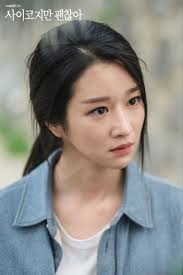 Seo Ye Ji 2020 In 2020 Kim Soo Hyun Korean Drama Drama
