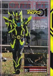 kamen rider zeroone おしゃれまとめの人気アイデア pinterest santi tappituck 仮面ライダー ライダー 騎士