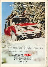 honda n360