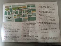 fujin street cafe boutique map taipei taiwan taipei taiwan