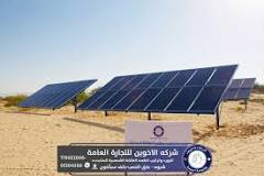 ‫يمكنك تركيب الواح الطاقه الشمسيه بأعلى كفاءة وأفضل سعر‬‎