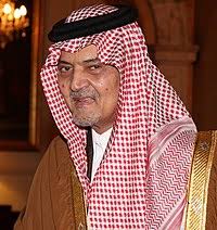 الأمير عبد الله بن عبد الرحمن الفيصل آل سعود. Ø³Ø¹ÙˆØ¯ Ø§Ù„ÙÙŠØµÙ„ ÙˆÙŠÙƒÙŠØ¨ÙŠØ¯ÙŠØ§