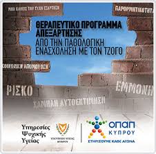 Все права защищены © ооо «миц «известия», 2021. Opap Cyprus Oikoselida