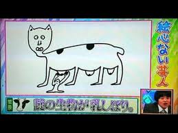 We did not find results for: ã‚¢ãƒ¡ãƒˆãƒ¼ãƒ¼ ã‚¯ çµµå¿ƒãªã„èŠ¸äºº Youtube