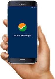 We provide the best information about national testing service islamabad admissions 2021. National Testing Agency
