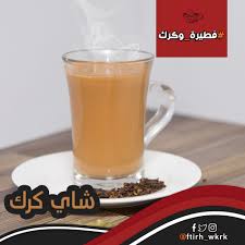 شاي كرك Glassware Tableware