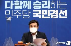 Jun 25, 2021 · 민주당은 조선일보를 비판하며 언론 개혁의 필요성을 주장했습니다. W3z4yteol6qkom