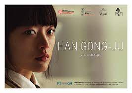 青春勿語 han gong ju 2013 한공주 gong korean drama movies korean drama
