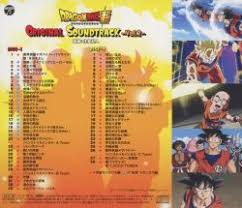 8 9 dragon ball super segue as aventuras do protagonista goku e seus amigos, depois de derrotar majin buu e trazer paz para terra mais uma vez. Cocx 40280 1 Dragon Ball Super Original Soundtrack Vol 2 Vgmdb