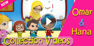 Omar dan hana sayang allah. Omar Dan Hana 1 0 0 Apk Download Com Omardanhana Kuncisajamo Apk Free