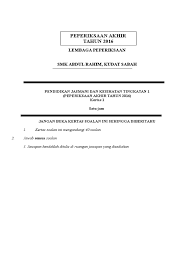 Soalan geografi tingkatan 1 kssm. Soalan Pjpk Tingkatan 1
