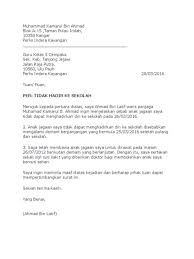 Surat rasmi tidak hadir ke kelas uitm. Download Surat Tidak Hadir