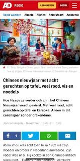 Op de kaart in duitsland staat nederland bijna volledig op code rood. Atom Zhou On Twitter Happy Chinese New Year Interview With Dutch Newspaper Algemeen Dagblad Https T Co Scstxzjxur