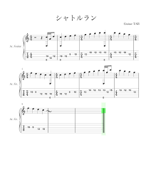 ある音楽家の日常 - はてなブログ