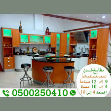 مطابخ شدن الاحساء Home Facebook