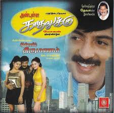 Deva 14, 128 vinyl records & CDs found