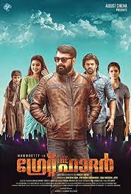 There are times i cannot hold it, even if i'm a father. How To Watch The Great Father 2017 Streaming In Australia Comparetv