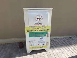 Put bins out by 6am on the day of pick up as collection occurs between 6am and 6pm. List Charity Boxes Donate Your Old Clothes
