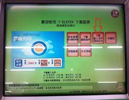 Check spelling or type a new query. 7 Eleven Every Mile A Memory