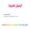 نشریه علمی رویش روانشناسی (@rooyesh.journal.psychology ...