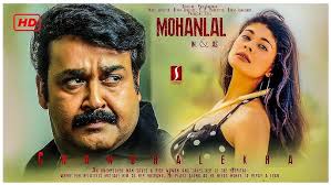 Mohanlal