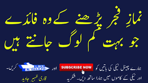 Over the last year, xaar share price has been traded in a range of 140.4, hitting a high of 181.5, and a low of 41.1. Namaz E Fajar Ki Fazilat Youtube