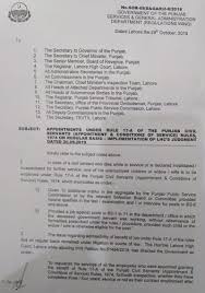 Significant judgements of the court during the year 2002. 17 A Rule For Regularization Court Case Implementation 2019 In Pakistan