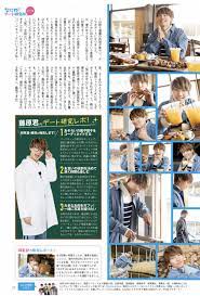 なにわ男子 おしゃれまとめの人気アイデア pinterest ふくしゃちょう 野球 男子