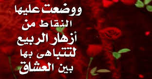 Maybe you would like to learn more about one of these? Ø´Ø¹Ø± Ø³ÙˆØ¯Ø§Ù†ÙŠ Ø¹Ù† Ø§Ù„ÙØ±Ø§Ù‚
