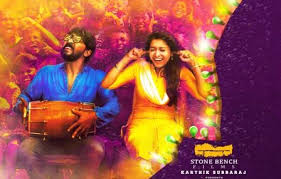 Meyaadha Maan Teaser Download Meyaadha Maan Teaser Free Download Meyaadha Maan Teaser Hd Download Meyaadha Maan Teaser Download Teaser Black Comedy Movies