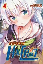 Super HxEros Soft Cover # 5 (Seven Seas Entertainment)