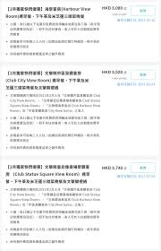 維港凱悅尚萃酒店 hyatt centric 冬日快閃禮遇 9折優惠： 凱悅住宿連自助午餐快閃禮遇. æ–‡è¯æ±æ–¹é…'åº—mandarin Oriental Hotel ä¸€æœˆstaycationå„ªæƒ hkd 2 750 èµ· 01è³‡è¨Šç¶²