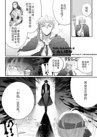 Edwina Edwards hentai videos, GIFs, and images | R34.app