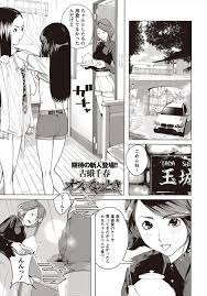 娘のモデル仲間のかわいすぎる男の娘が娘にフラレて落ち込んでいたので、背徳感を感じながらも不倫セックスしてしまった母親！ | エロ 漫画・同人誌の萌え萌えアニメログ！