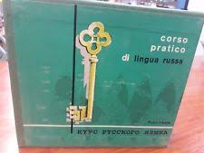 Image result for dischi russi