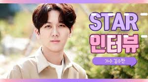 트로트가수 김수찬 인스타그램 (미스터트롯 출신).jpg. ì¸í„°ë·° ë¯¸ìŠ¤í„°íŠ¸ë¡¯ ê¹€ìˆ˜ì°¬ ìž„ì˜ì›…ê³¼ ë§žë¶™ì–´ 0ì  ë‚¨ì§„ ì„ ìƒë‹˜ ëˆˆì¹˜ê°€ í•œê²½ë‹·ì»´